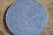 Tunisia, 1 Dinar 1976 Coin - free standard postage