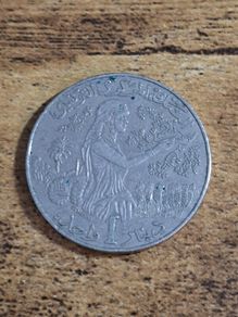 Tunisia, 1 Dinar 1976 Coin - free standard postage