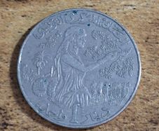 Tunisia, 1 Dinar 1976 Coin - free standard postage