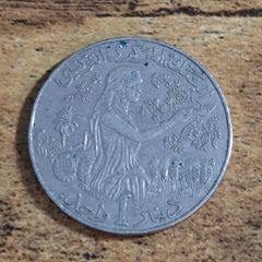 Tunisia, 1 Dinar 1976 Coin - free standard postage