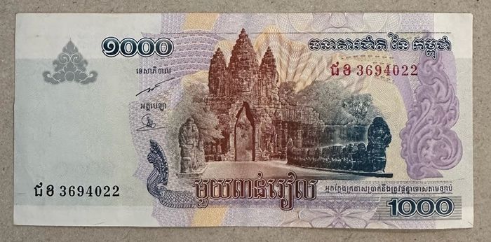 Cambodia 1000 Riels 2007 Banknote