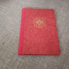WW2 German work book
