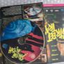 Street Trash Limited Edition Blu Ray 88 Film Image 7