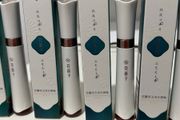 K beauty florasis dew and jade like glowing lip glosses new