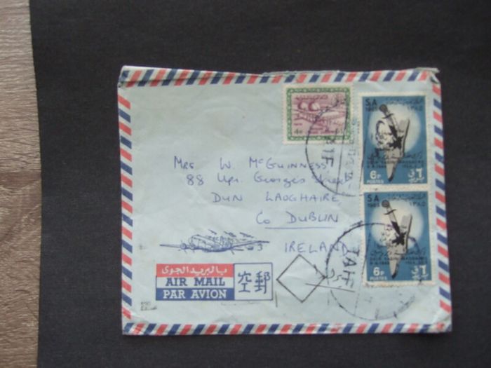 Stamps Saudi Arabia.