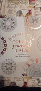 adult colouring book