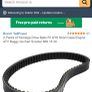 Heavy duty v-belt Image 4