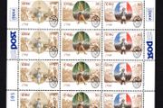 1998 Ireland Sligo Roadshow Exhibition Souvenir on 1998 Bicentenary of United Irish Rebellion Sheetlet Commemorative Stamps Mint Never Hinged (MNH) No 108