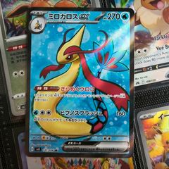 Milotic EX ! Full Art ! Ultra Rare ! from Super Electric Breaker Set ! 2024 ! Japanese Pokemon Card !