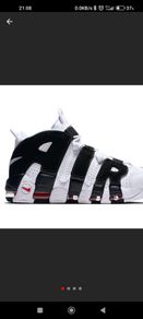 Nike Air Uptempo