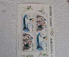 Stamps.MNH 1992 olympic games.