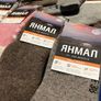 Wool socks Image 2