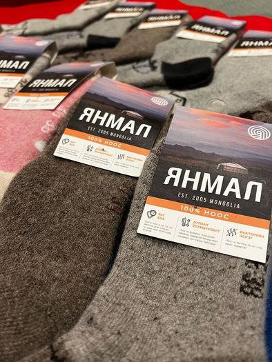 Wool socks