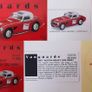 Diecast Model Austin Healey 3000 Mk1 Rally - Collectable Vanguards 1:43 Image 10