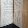 The Daily Prayers, Comprehending The Order of Service for Every Day of the Year: According to the Custom of the German and Polish Jews. With a New Translation by The Rev. A. P. Mendes (GT910) Image 5