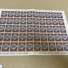 Stamps 1974 Vatican Full Folio Stamps