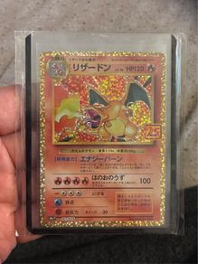 pokemon card Charizard Japanese celebrations