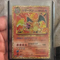 pokemon card Charizard Japanese celebrations