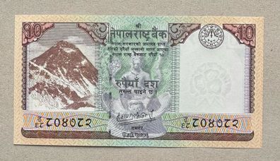 Nepal 10 Rupees 2020 Banknote
