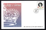 1992 Guernsey 23p 40th Anniversary of Accession of Queen Elizabeth II Commemorative Stamp First Day Cover (FDC)