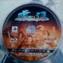 Genji Days of the Blade PlayStation 3 Ps3 Games Original Image 4