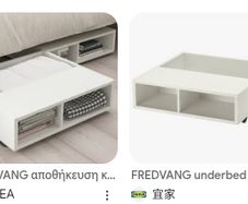 Storge