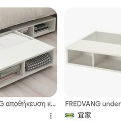 Storge