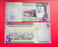 Saudi  Arabia   5 Riyals. 2016. Pick 38a   ( Uncirculated )
