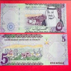 Saudi  Arabia   5 Riyals. 2016. Pick 38a   ( Uncirculated )