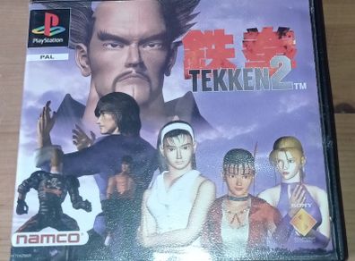 Tekken 2
