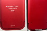 Apple IPhone 11 12 13 14 Pro Leather sleeve cover case with MagSafe original red product