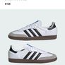 Adidas Samba size 6 Image 5