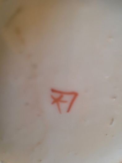 Chinese Teapot