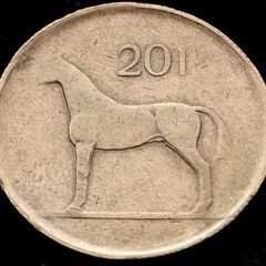 [#2120] - Ireland 1986 | ERROR Weak Strike | 20 Pence | Horse | KM.25