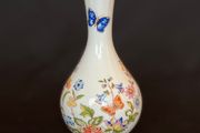 Aynsley Bud Vase