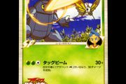 Heracross [M] Lv.40 002/022 Japanese Movie Commemoration Random Pack 2009 Movie Promo Pokemon Card