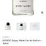 Byredo Gypsy Water Image 3