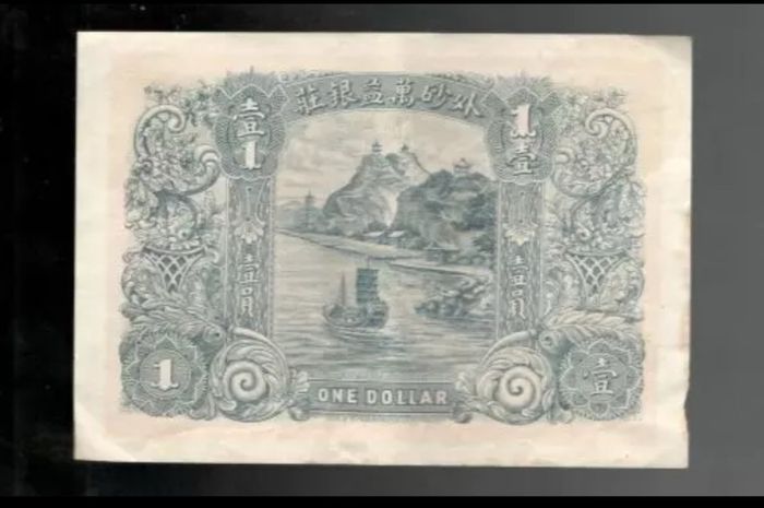 China 1914 The Gwa Swarmwun Yiack Bank 1 Dollar, CRISP VF+! RARE