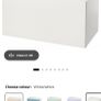 Ikea Storage Bench Image 3