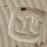 LOVELY SMALL VASE BY Jenny Kelly Pottery Brittas Bay Co. Wicklow Made in Ireland Image 5