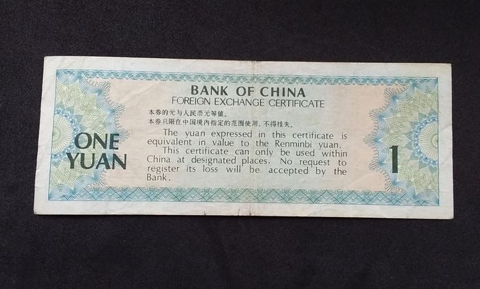 Bank of China : One Yuan Foreign Exchange Certificate - 1979
