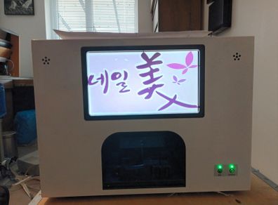 Nail printer