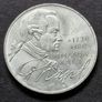 Unc Germany 1974 Silver 5 Mark D Immanuel Kant 250th Anniversary Image 3