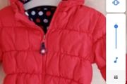 baby padded jacket aged 18-24 mts