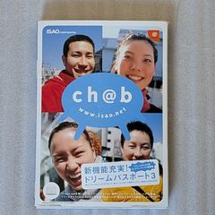 Sega Dreamcast Dream Passport 3 Ch@b ISAO Corp - Japan Import