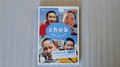 Sega Dreamcast Dream Passport 3 Ch@b ISAO Corp - Japan Import