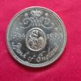 1994 2 pound coin for the 300th Anniversary of the Bank of England Image 3