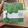 Al fakher shisha tobacco Image 2
