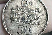 1935 50 mils Silver Palestine