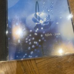 Bjork - Joga